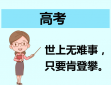 压寨斗牛app 2025最新版 文明选择界面